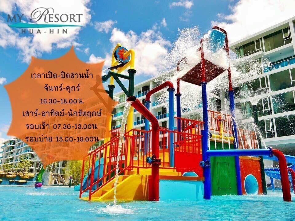 My Resort Hua Hin A502 Exteriör bild